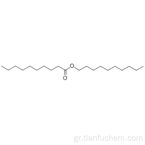 Το δεκανοϊκό οξύ, το δεκύλιο είναι CAS 1654-86-0
